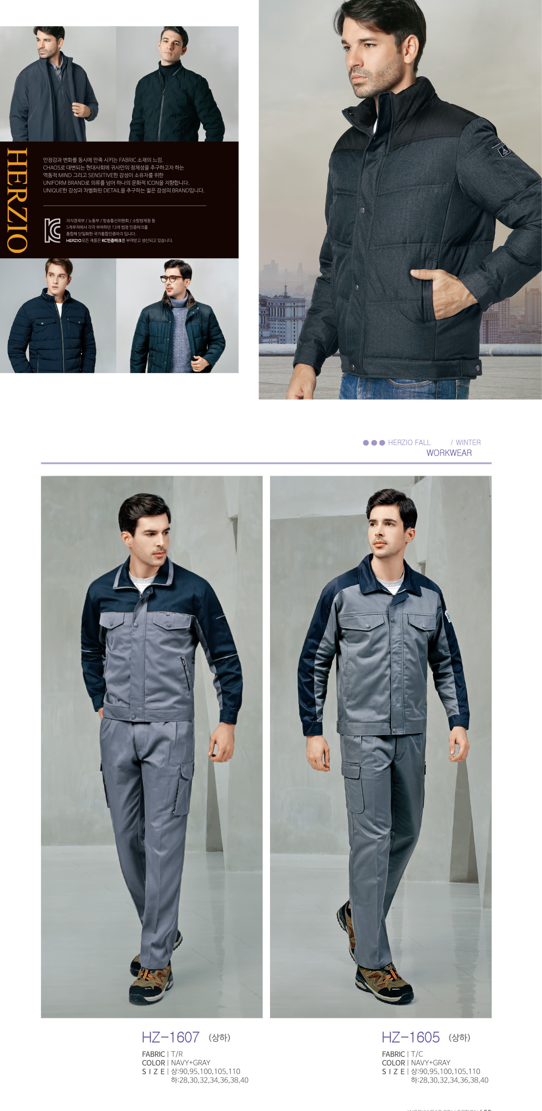 twing_2020_fw_herzio_33.jpg