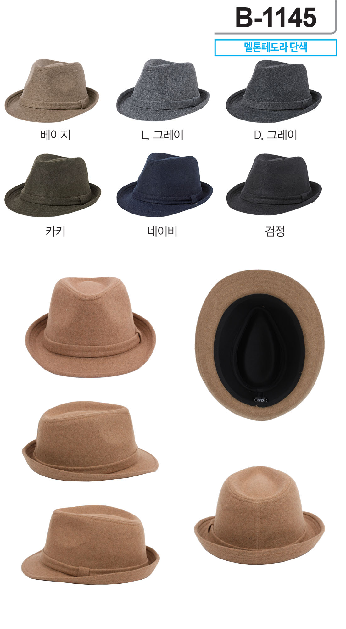 go_jungil_2019_fw_a_117.jpg