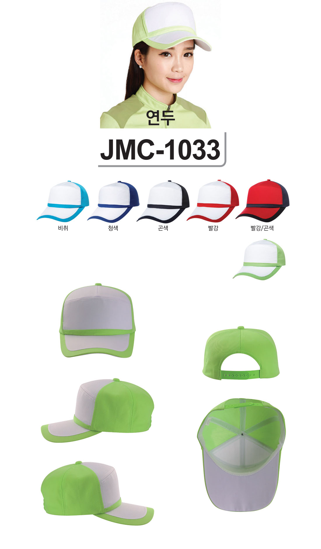 go_jungil_2019_fw_a_56.jpg