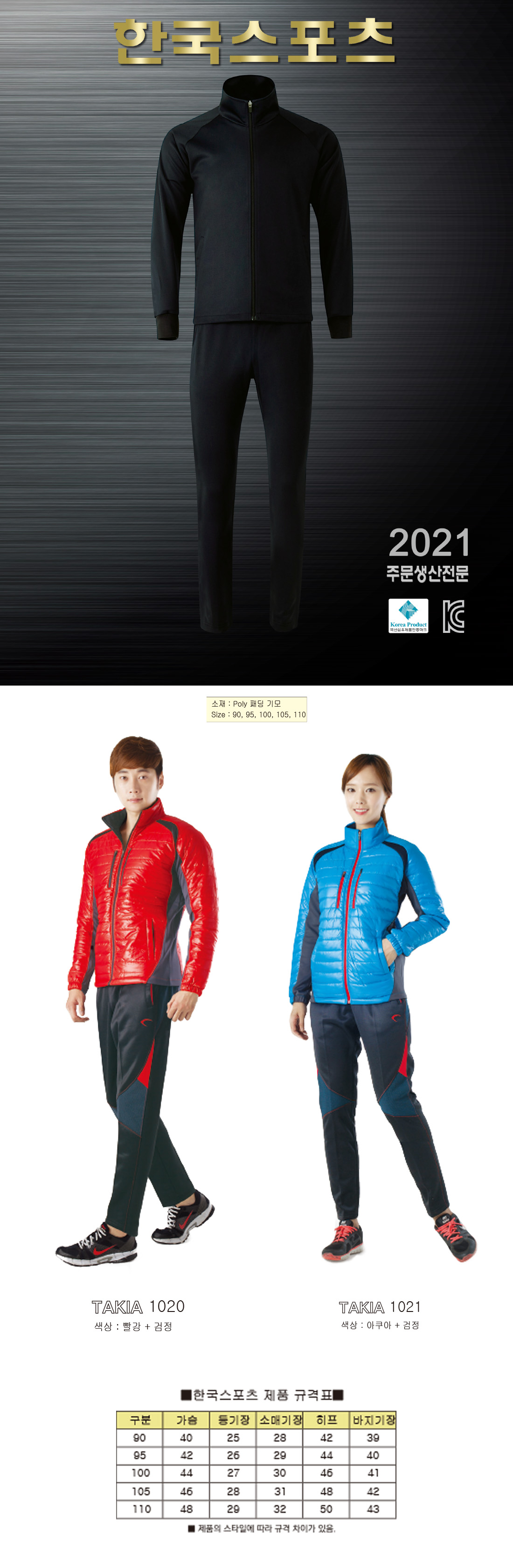 twing_2021_ksd_20.jpg