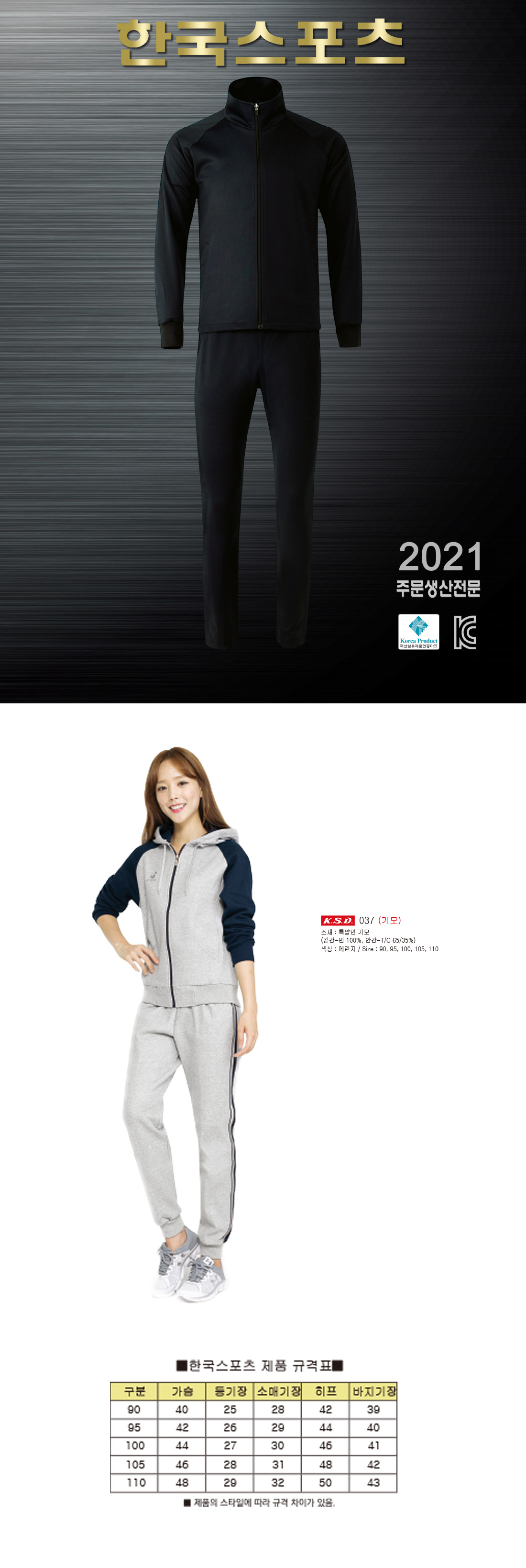 twing_2021_ksd_61.jpg