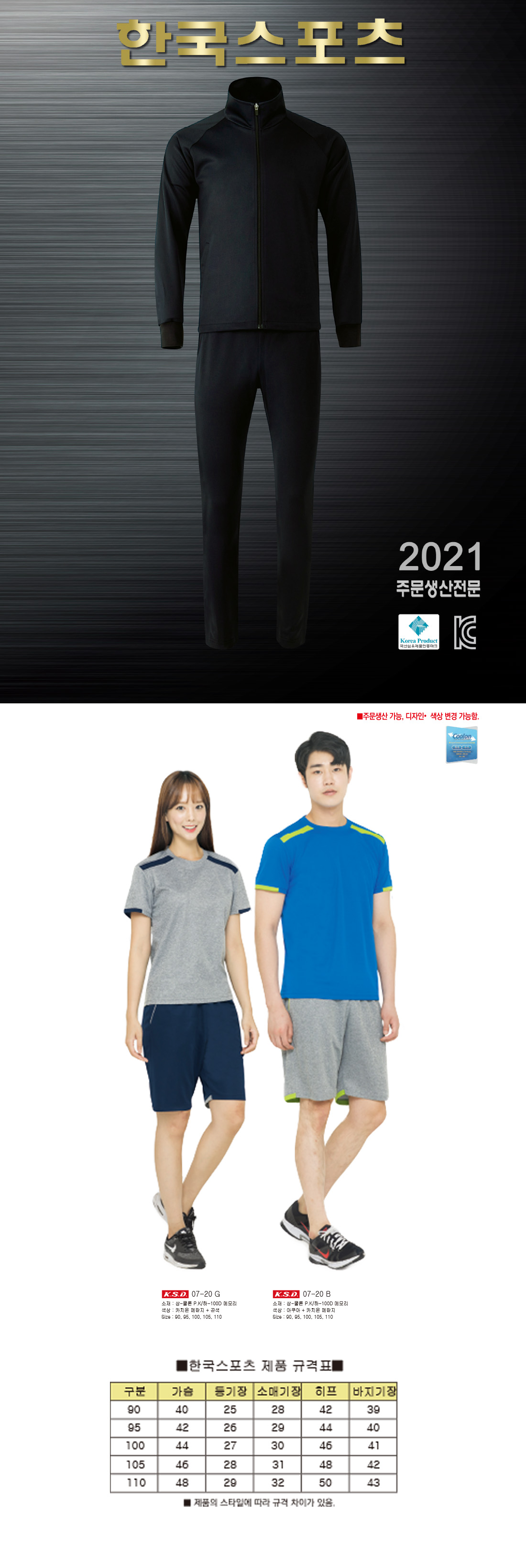 twing_2021_ksd_64.jpg