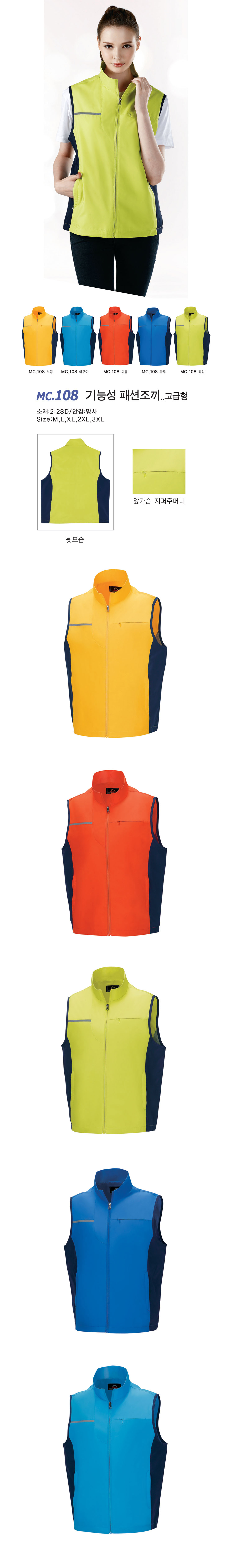 twing_2020_fw_medex_50.jpg