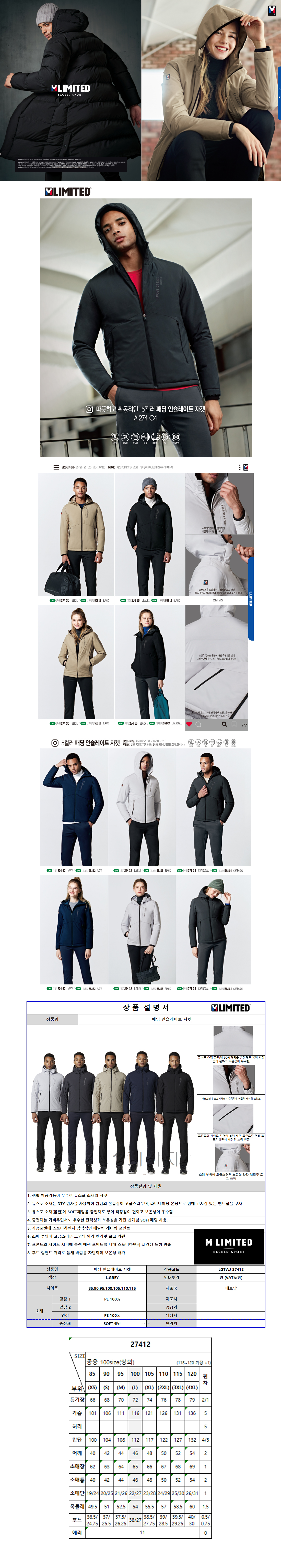 twing_2024_fw_mlimited_16.jpg