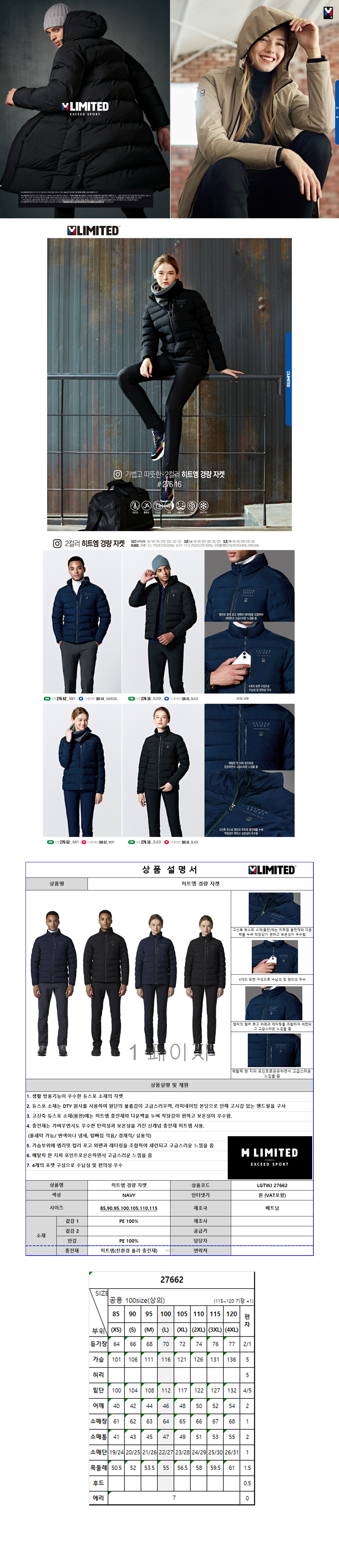 twing_2024_fw_mlimited_21.jpg