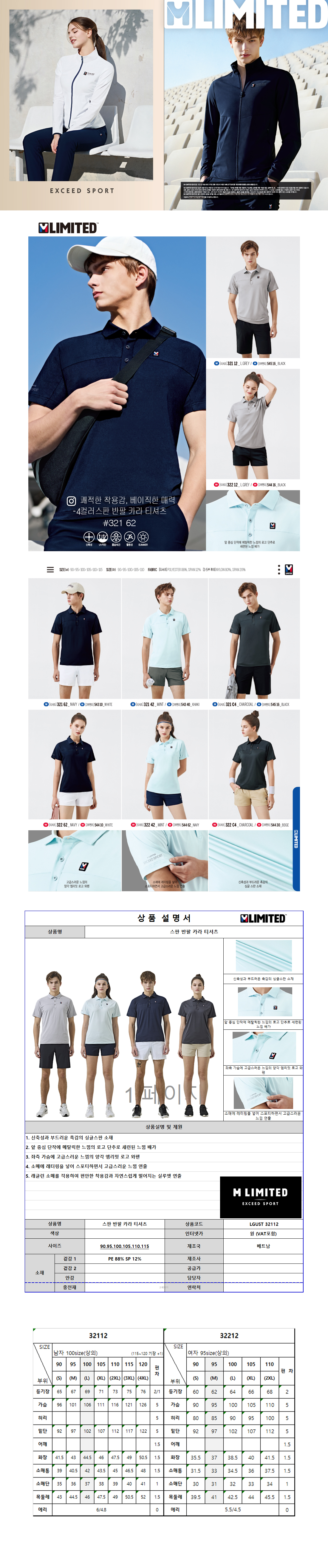 twing_2025_ss_mlimited_16.jpg