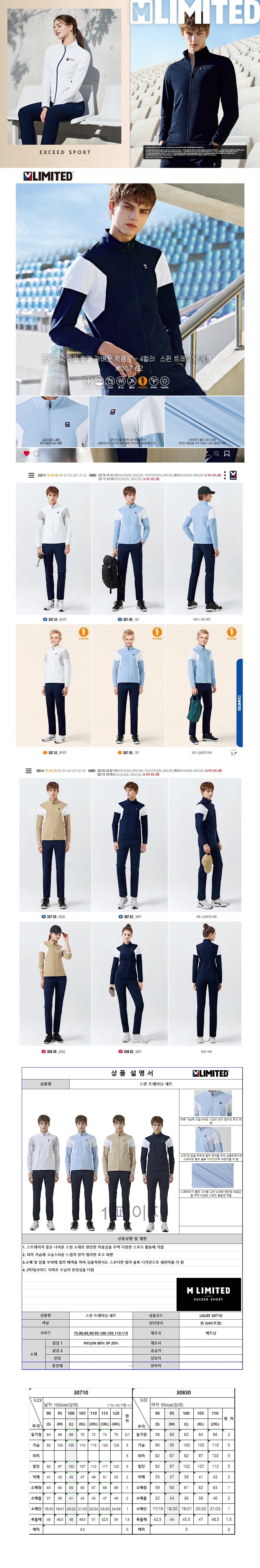 twing_2025_ss_mlimited_6.jpg