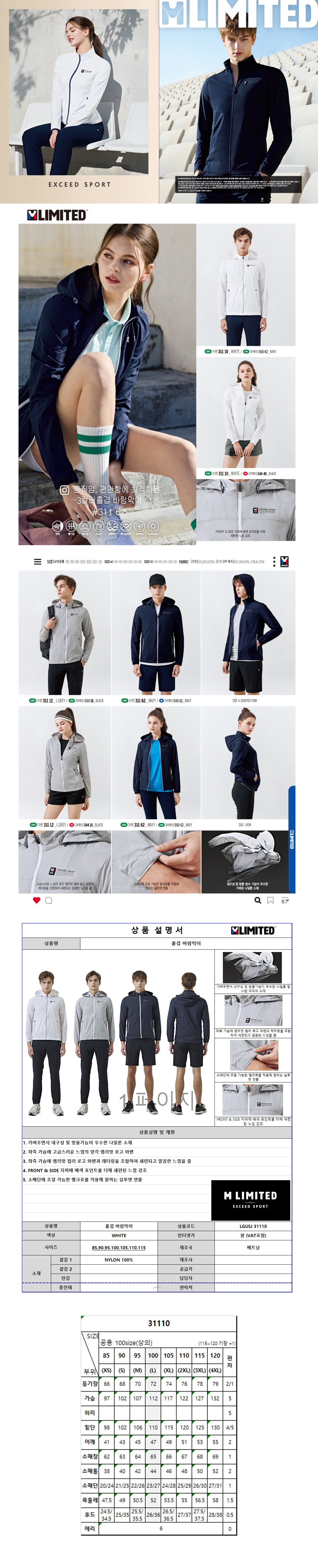twing_2025_ss_mlimited_9.jpg